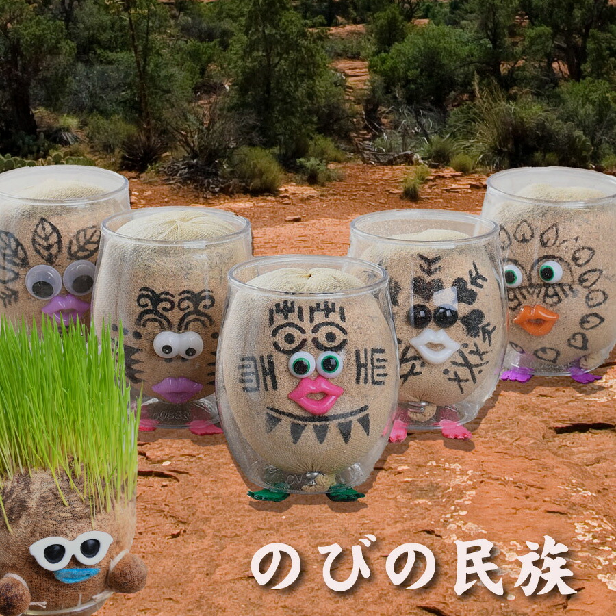 楽天市場】ちゃっぷん のび太郎 イタリアンライグラス おもしろ植物