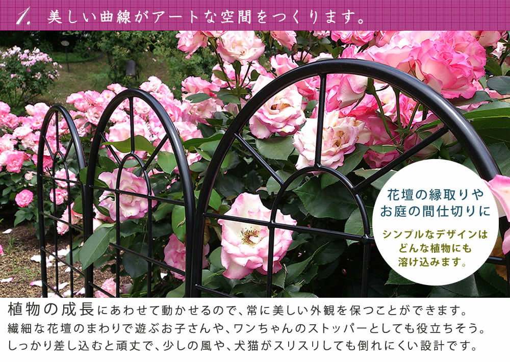 肌触りがいい ガーデントレリス 送料無料 クラシックフェンス150 ロータイプ 4枚組 Yb015l 4p バラ クレマチス つる性植物に アイアントレリス アイアンフェンス ガーデンフェンス 目隠し フェンス トレリス 別注