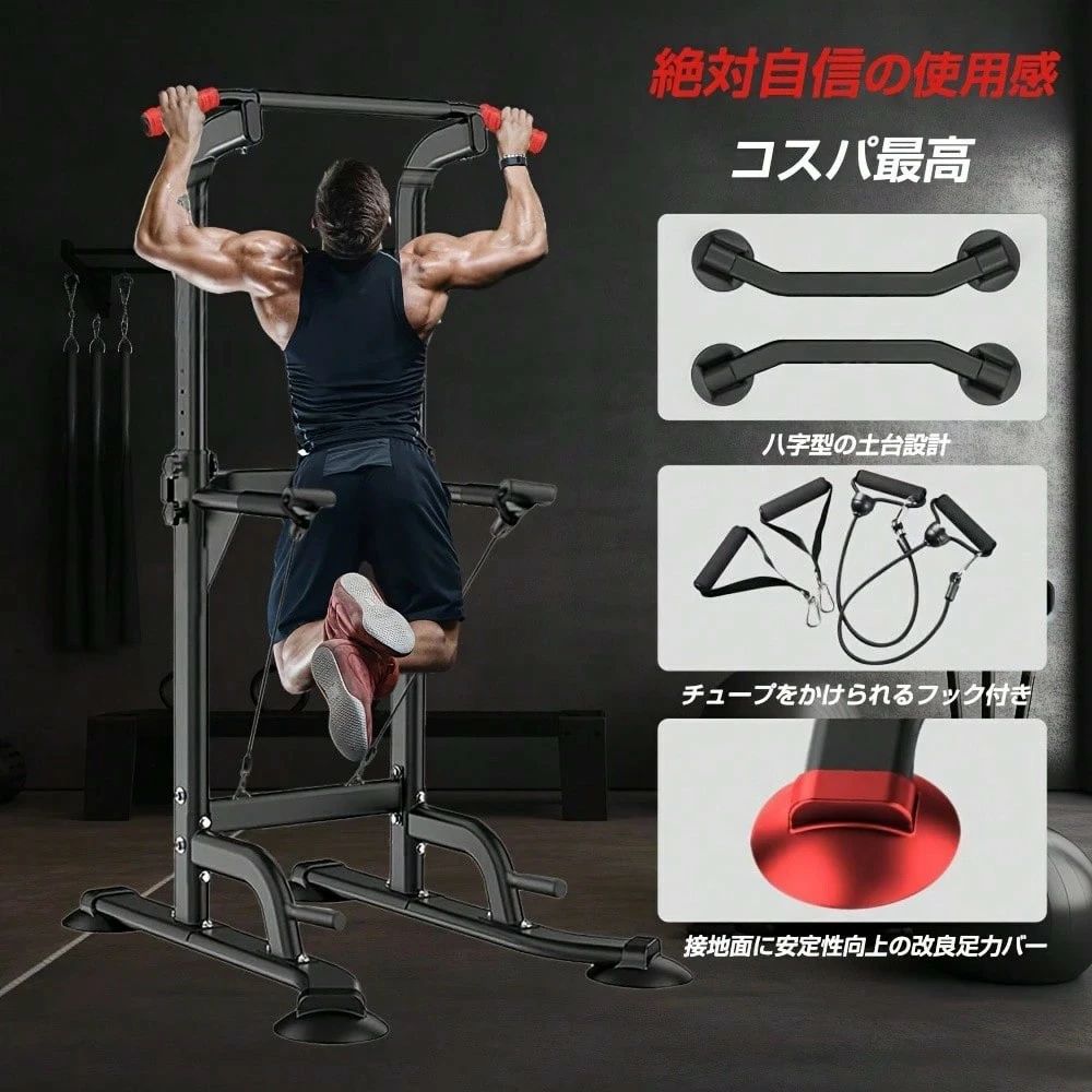 楽天市場】谷村実業 Cross Sports ぶら下がり健康機 TAN-5037