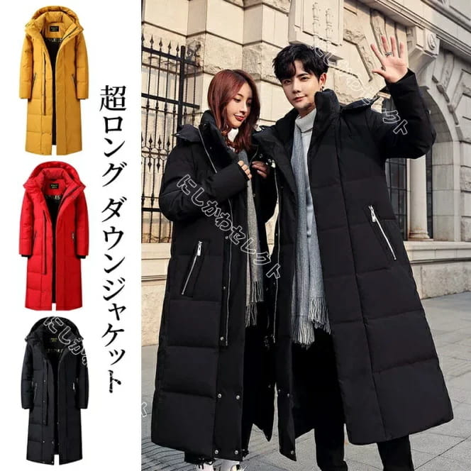 【送料無料】ダウンコート メンズ ロングコート 男女兼用 ダウンジャケット ダックダウン レディース フード付き お揃い ペアルック 韓国風 秋冬 暖かい 可愛い カップル 防寒服 ビジネスコート カジュアル 冬服 防寒着 保温