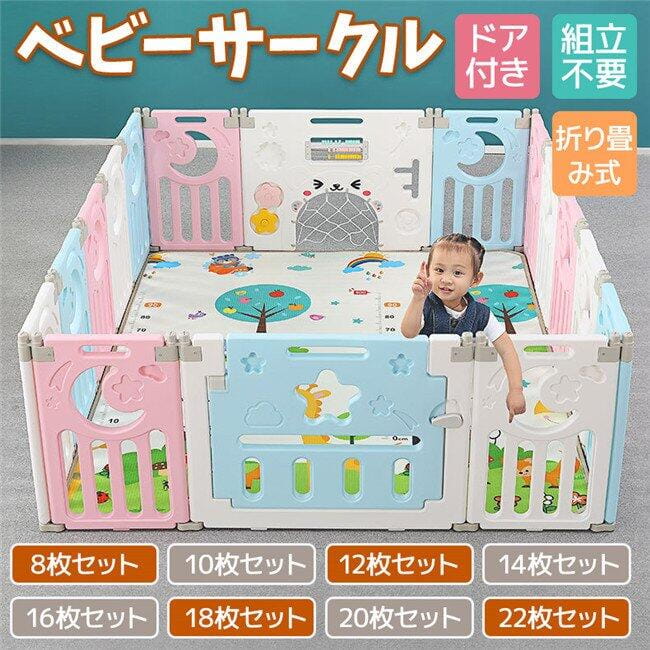ベビーサークル ベビーゲート 折りたたみ おしゃれ プレイヤード プラスチック ドア付き 扉ロック セーフティーゲート 赤ちゃん 柵 安全 長方 送料無料|KAJOU SHOP