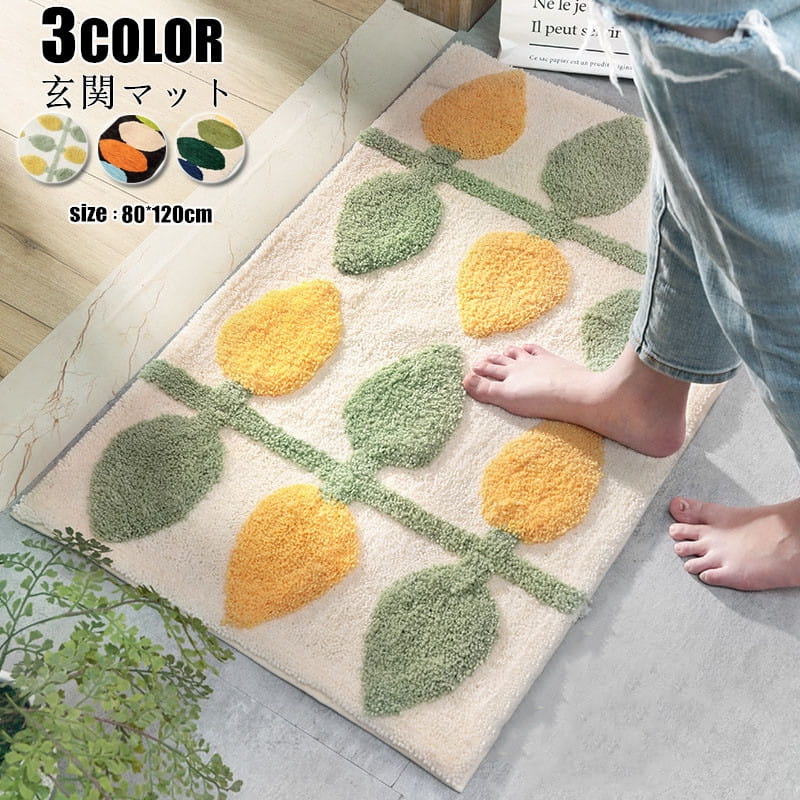 送料無料 玄関マット カーペット 80*120cm 吸水マット 屋外 室内 洗える 玄関ラグ 吸水 滑り止め付き 浴室 足ふきマット お風呂 インテリア マット 家庭用 かわいい おしゃれ