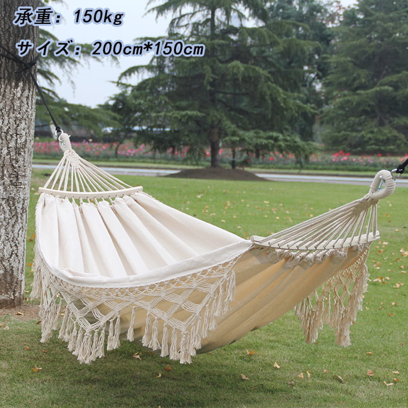 送料無料 ハンモック 広幅 200*150cm キャンバス タッセル 両用 シングル 1～2人用 アウトドア キャンプ 室内 シングルサイズ 夏休み 野外 室内 リラックス 休日 ホワイト おしゃれ 大人 子供 木枠付き 耐荷重150kg レインボー 6,485円