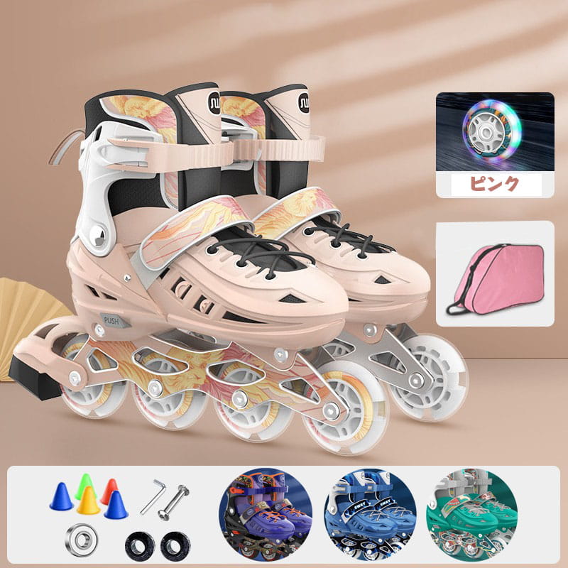 送料無料 【プレゼント】ローラースケート スケート 子供用 大人 スケート練習 プッシュでサイズ調整可能 インラインスケート 子供用 ジュニア キッズ お子様用 ハイグレード ローラースケート 外遊び 誕生日 プレゼント