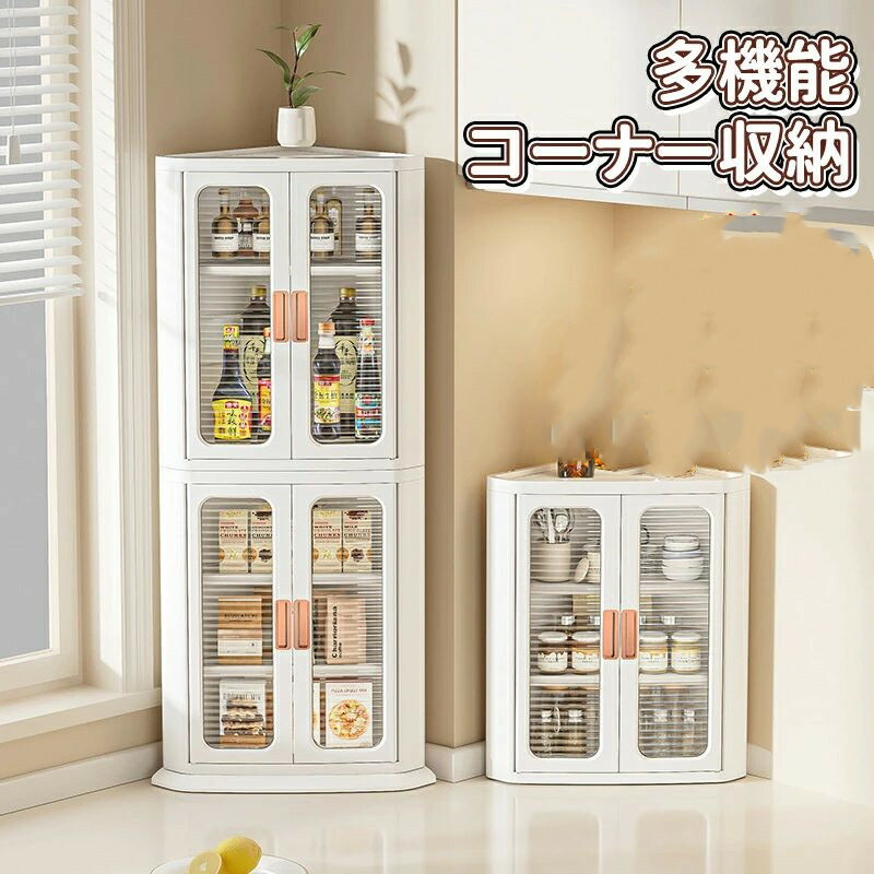手あそび 細長い切口納める 隅っこ納める 室内用便器納める 部屋の入り口納める 隅っこ仕合わせ ３角形の隅っこ収納家具 2段 卓上仕合わせ か細い 卓上