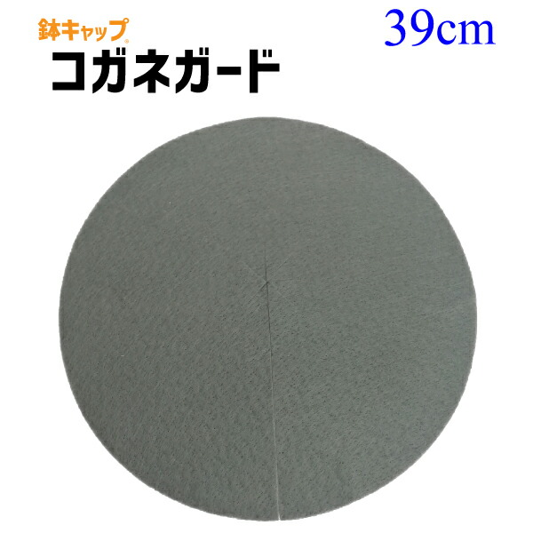 【楽天市場】☆根域制限【不織布ポット JマスターK40】 直径40cm×深さ34cm 10枚入 : 花実樹