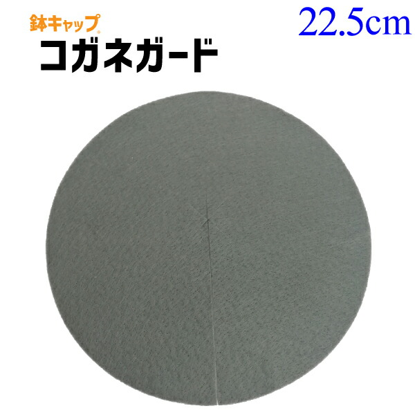 【楽天市場】根域制限【不織布ポット JマスターK100】 直径100cm×深さ100cm 【送料無料】 : 花実樹