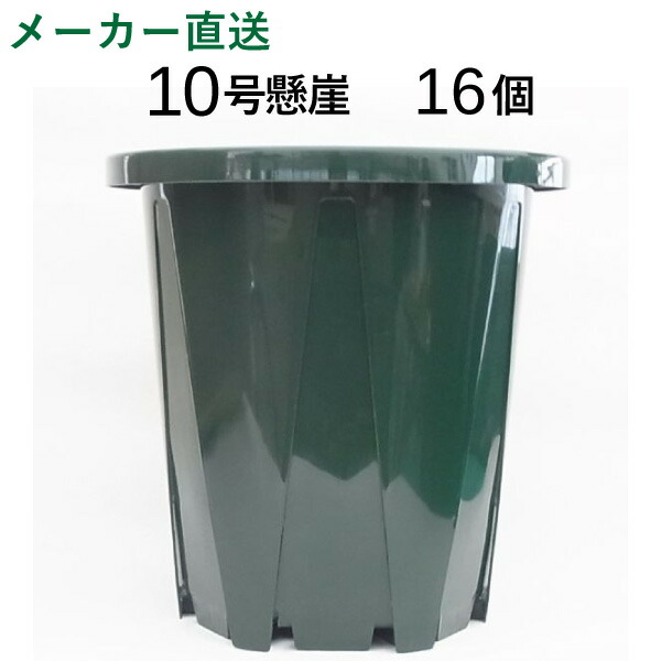 楽天市場】4号スリット鉢（ロングタイプ） 直径12cm CSM-120L 4号ロング : 花実樹