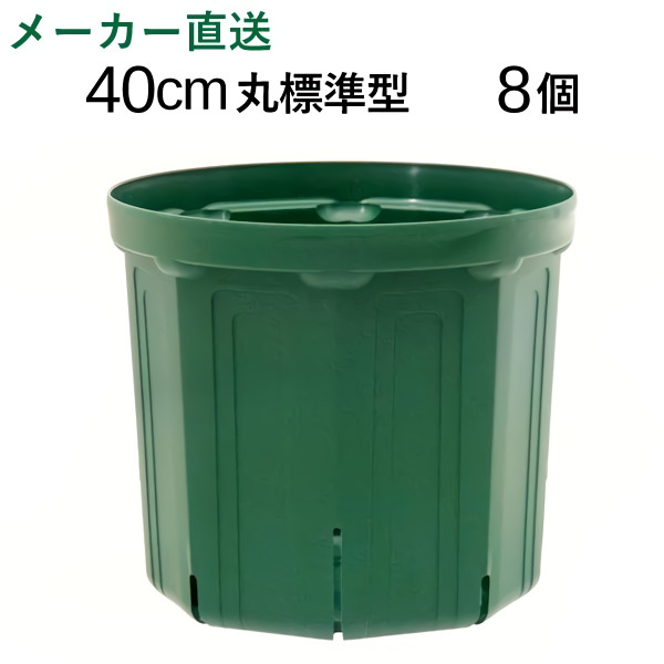 楽天市場】6号スリット鉢（ロングタイプ） 直径18cm CSM-180L 6号ロング : 花実樹