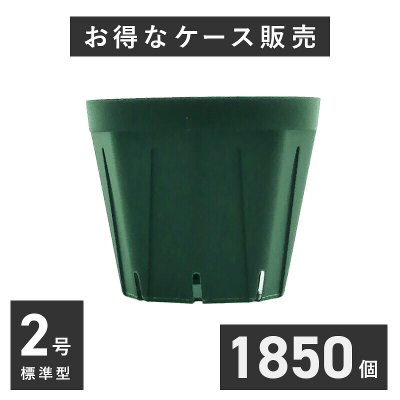 【2024最新】SNSで話題・人気の商品のおすすめアイテム 楽天市場】八角：特大120リットルスリット鉢 2個入りケース販売 工芸品