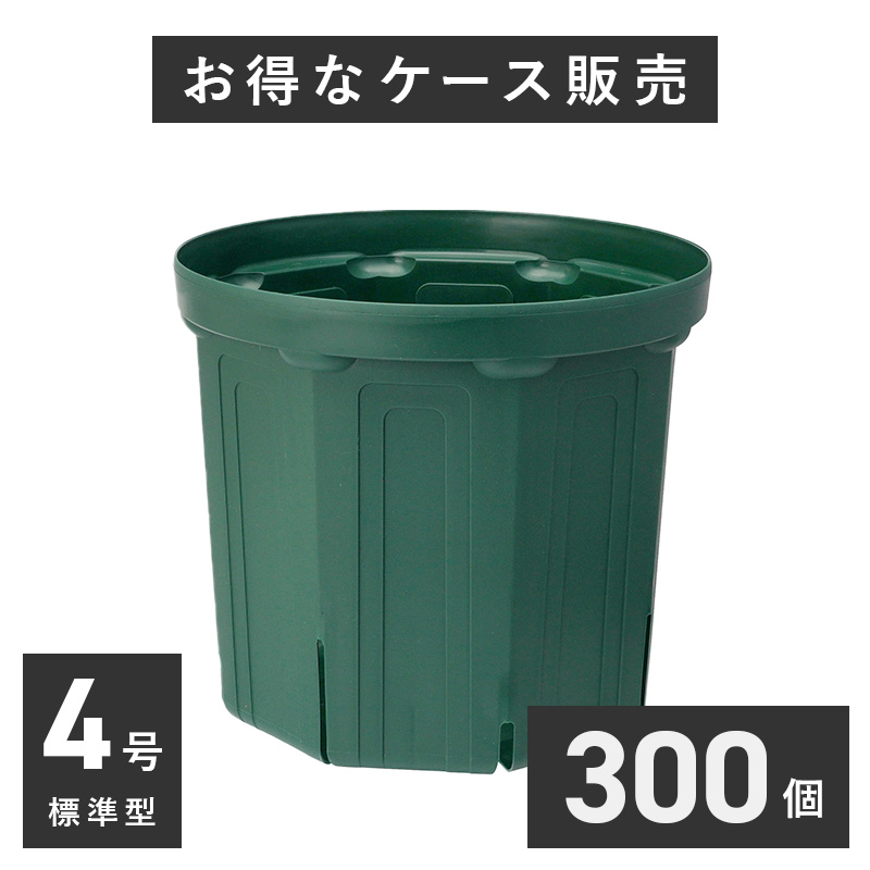 植物の根張りが違う！スリット鉢ＣＳＭ－２４０Ｌ(ロングタイプ)　８号鉢　１０コ CSM-240L.png?v=1690870698&