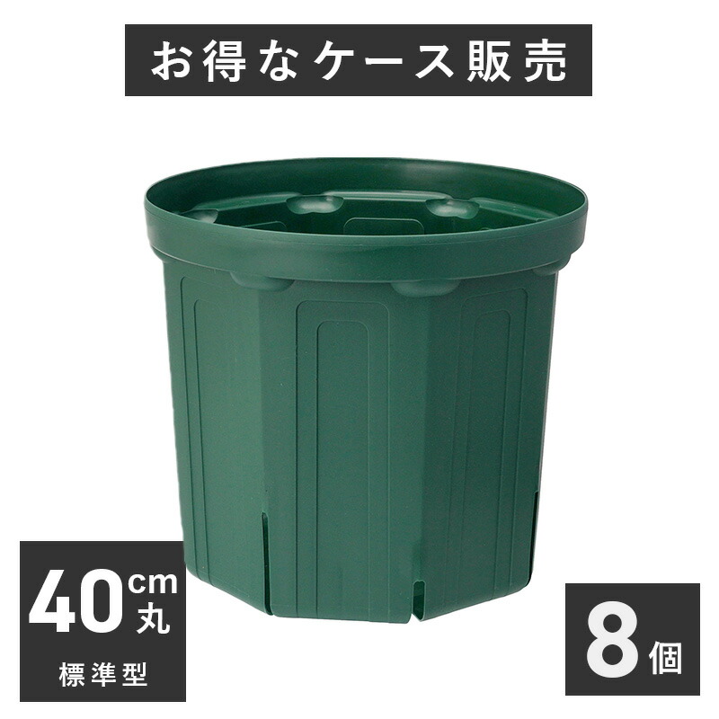 8号ロングスリット鉢28個セット スリット鉢ロング8号｜種（タネ）,球根,苗,資材,ガーデニンググッズの