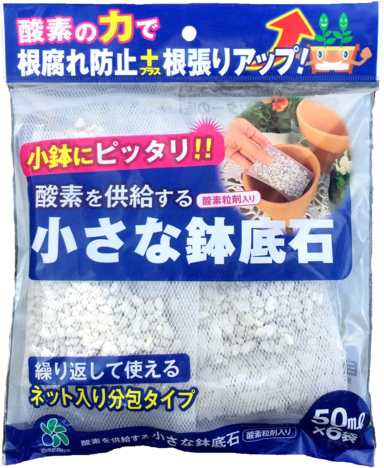 楽天市場】自然応用科学 ネット入り 鉢底に入れる石 0.5L×10袋 鉢底石 分包タイプ : 花実樹