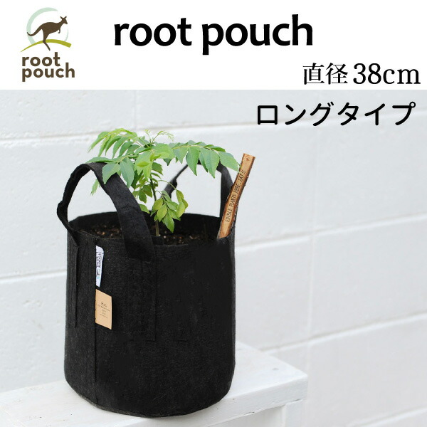 楽天市場 Root Pouch ルーツポーチ ロングタイプ 直径38cm 深さ40cm 容量45l 宅配便でお届け 12 花実樹