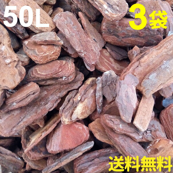 楽天市場 送料無料 バークチップ 16l ガーデニングバーク マルチング 花実樹