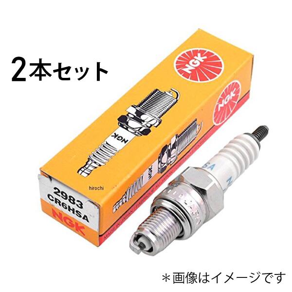 楽天市場】NGK スパークプラグ CR6HSA 1本売り 標準 二輪用