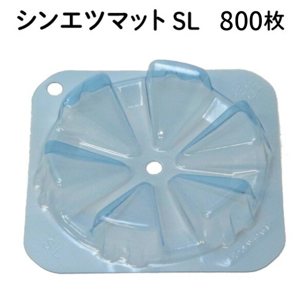 シンエツマット SL 800枚 【貨物輸送無料】 スイカ引っ敷き 西瓜