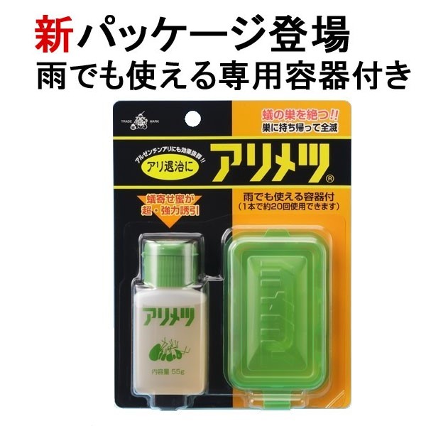 楽天市場 専用容器付き アリメツ55g メール便送料無料 蟻退治 アリ対策 専用容器 花実樹