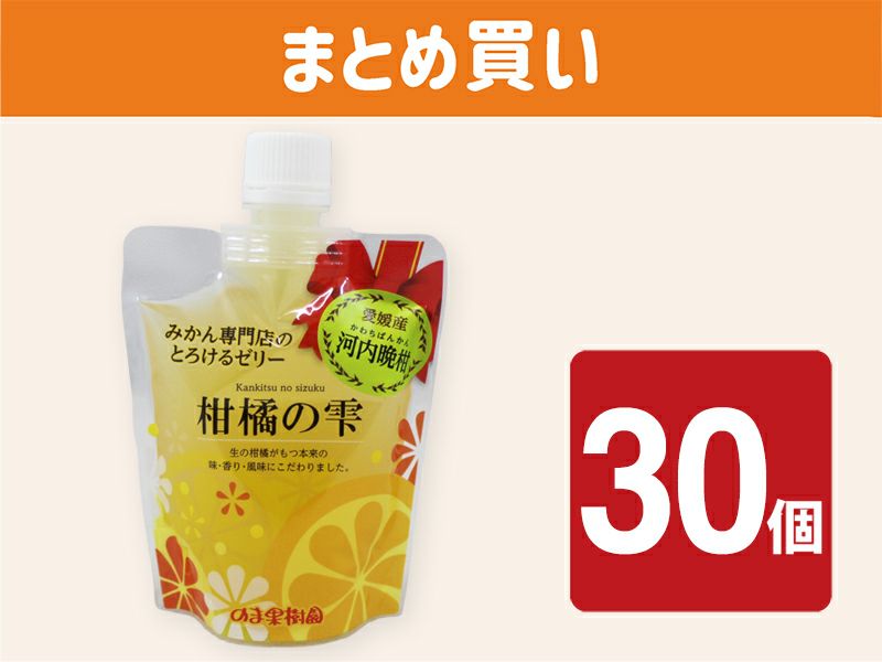 楽天市場】橘（たちばな）非時香果＋橘本神社様へのご寄付1口 : 観音山