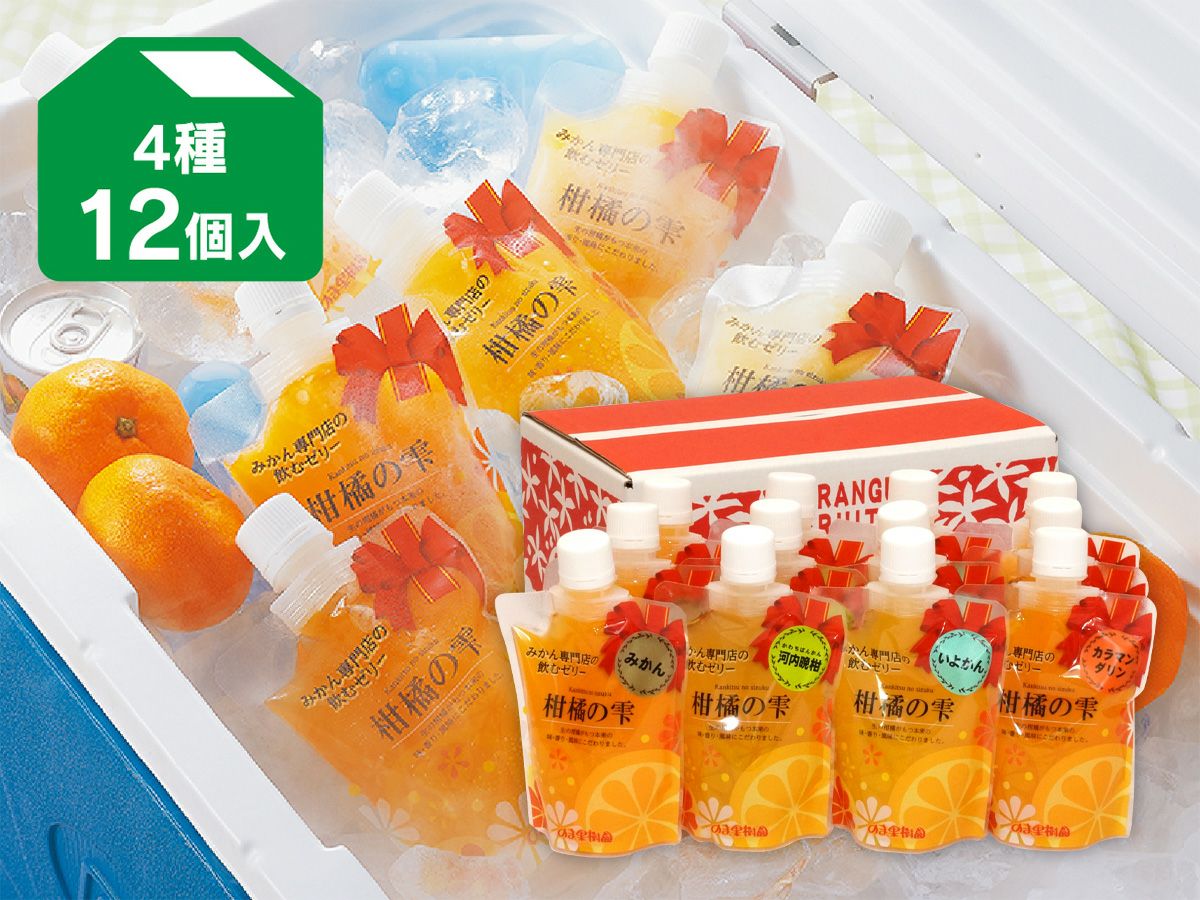 楽天市場】未来のみかんゼリー 6個入ギフト箱（観音山みかんとろコク