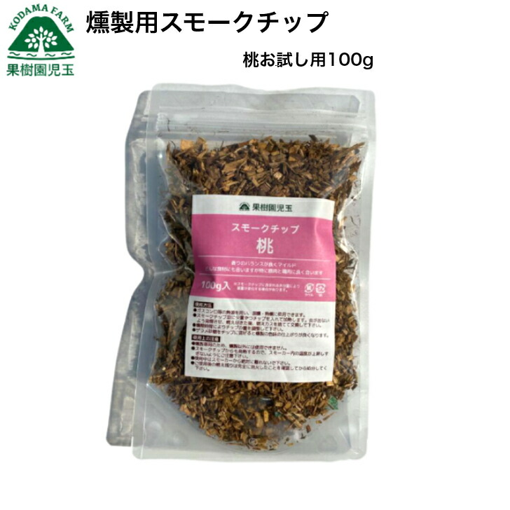 Amazon | ルシオン 燻製 スモークチップ 100g 各種おためし
