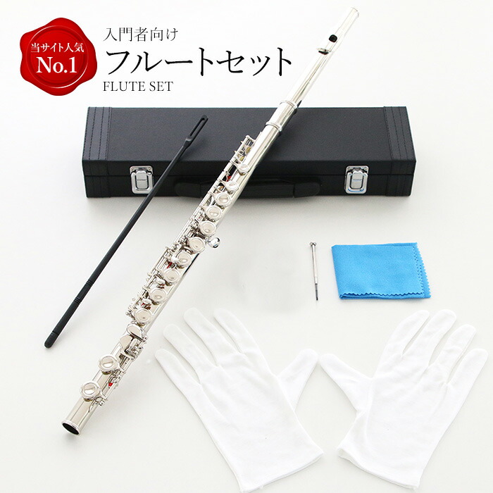 flute_sam_a.jpg