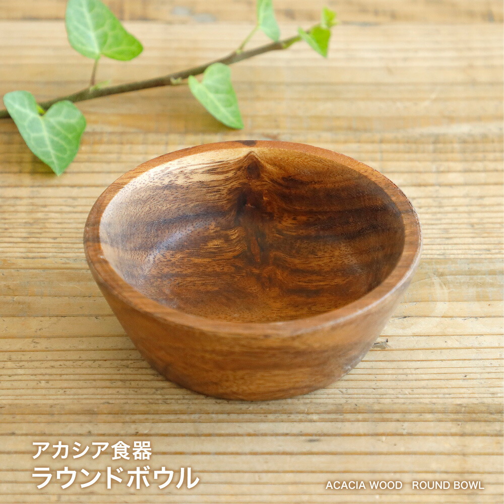 【新品未使用】山のうつわ型 天然木の器（大・中・小）セット 000000001873-01-m.jpg?t=