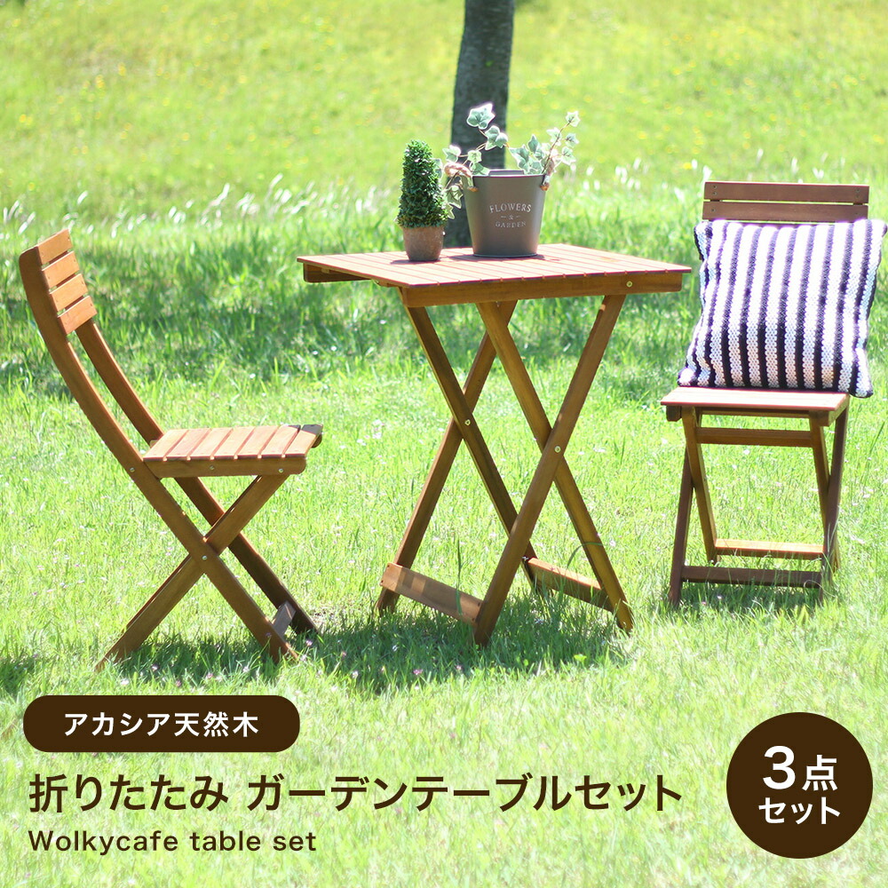 旬の目あたらしい国産蔬菜