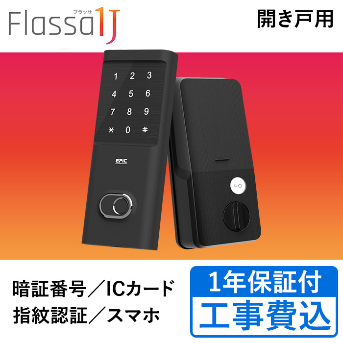 旬の目あたらしい国産草片