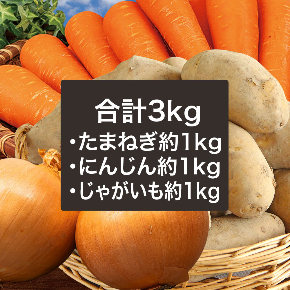 楽天市場】【あす楽対応】たまねぎ １０kg 国産 Ｌ〜２Ｌ 玉葱 ご家庭用 大量 野菜 玉ねぎ : kakabit