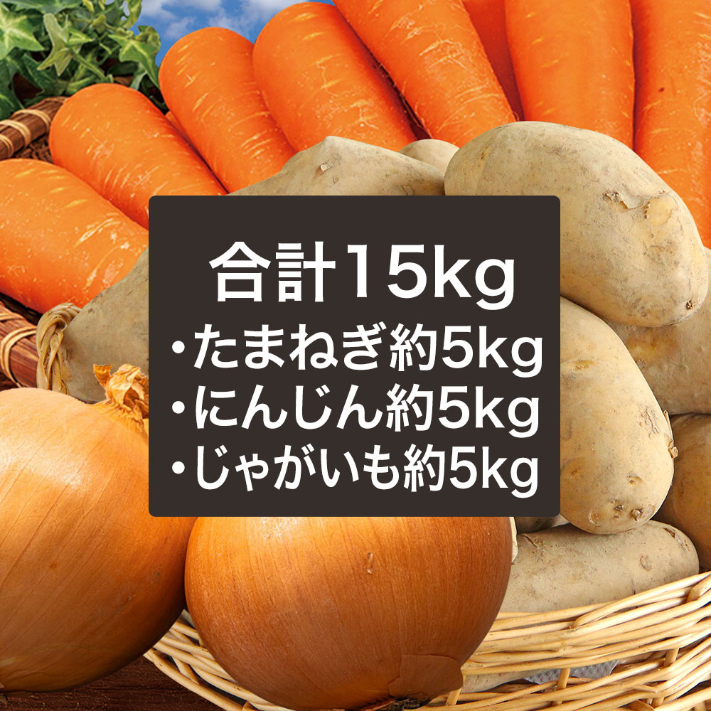 楽天市場】【あす楽対応】たまねぎ １０kg 国産 Ｌ〜２Ｌ 玉葱 ご家庭用 大量 野菜 玉ねぎ : kakabit