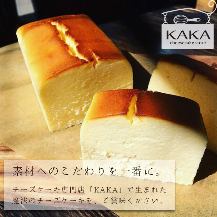 楽天市場 福岡ウェブ物産展10 Offクーポン対象 濃厚チーズケーキ Kaka カカ ホール1本 Kaka Cheesecake Store楽天市場店