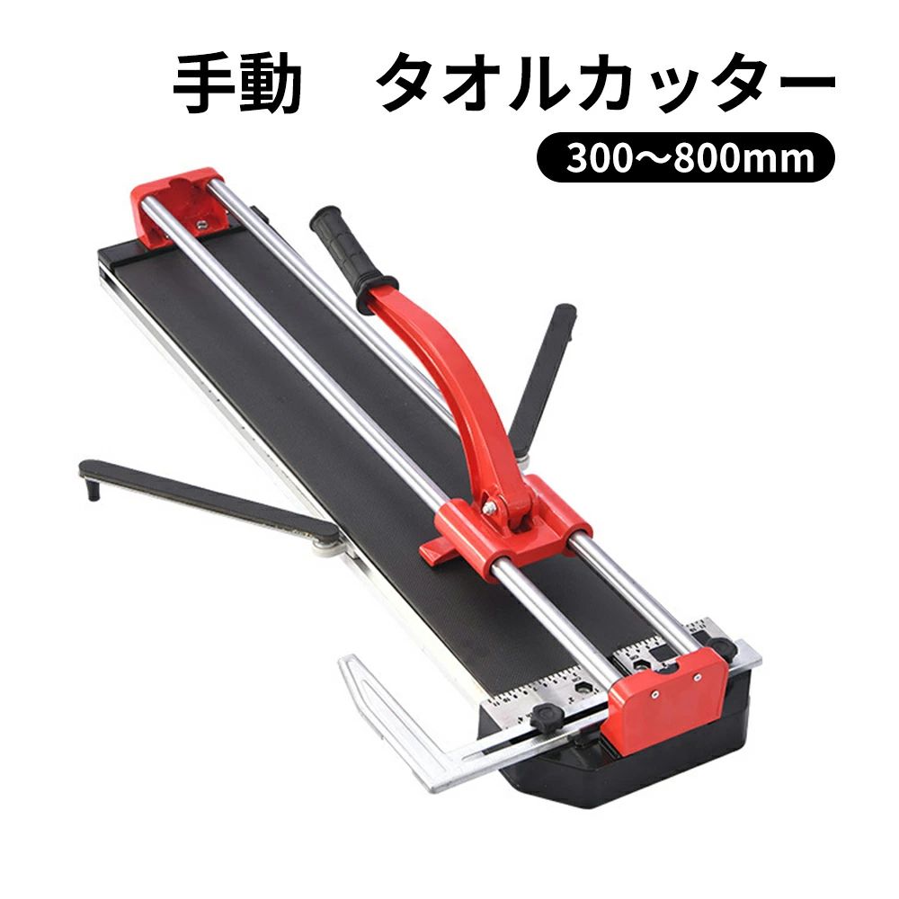 瓦截断機 瓦 切りおとす機 手動 300粍 400粍 600粍 800粍 平ったい臥榻 瓦截断機 ボールベアリング瀬戸ものセラミックプロフェッショナルウォールフロアタイルカッター 詳しい切りおとす瀬戸もの陶器床瓦用 大型瓦截断機 タイ王国