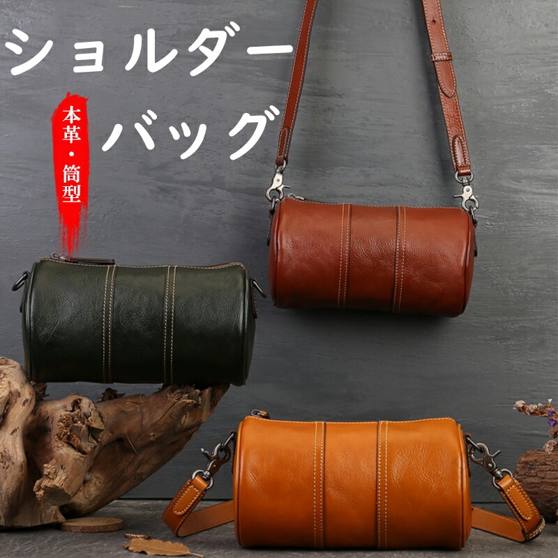 上質な革の風合い 円筒型デザインが際立つ ビジネスから旅行まで 多用途ドラムバッグ 大人のスタイルに寄り添う 大容量収納 贈り物に最適 長く愛用できる耐久性 シンプルで洗練されたフォルム