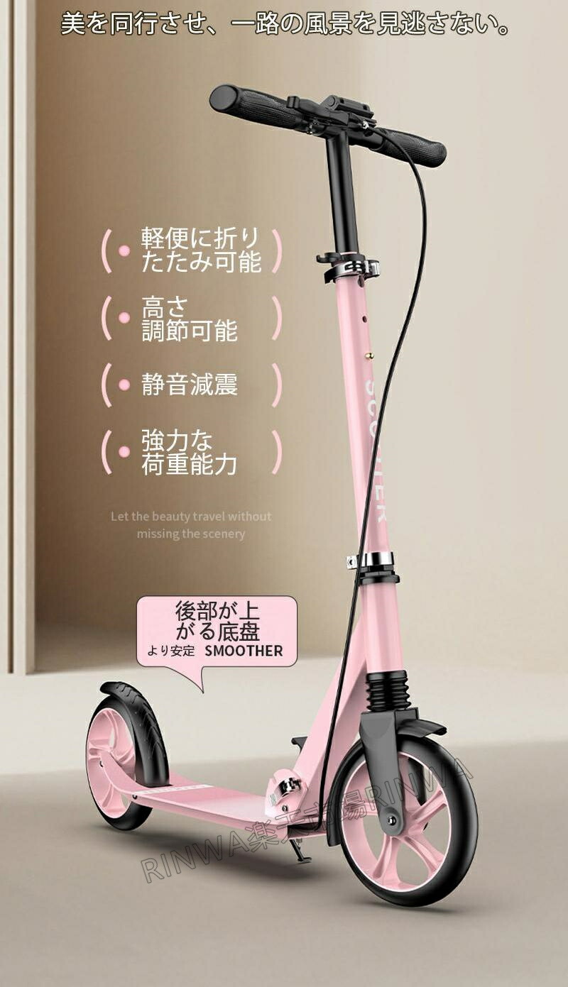 キックボードキックスクーター大人用折りたたみブレーキ付きスタンド付き高さ調整可能8インチ耐荷重300kgキックバイク子供用折り畳みホイール持ち運び通勤通学街乗り軽量プレゼントギフトクリスマスおもちゃ
