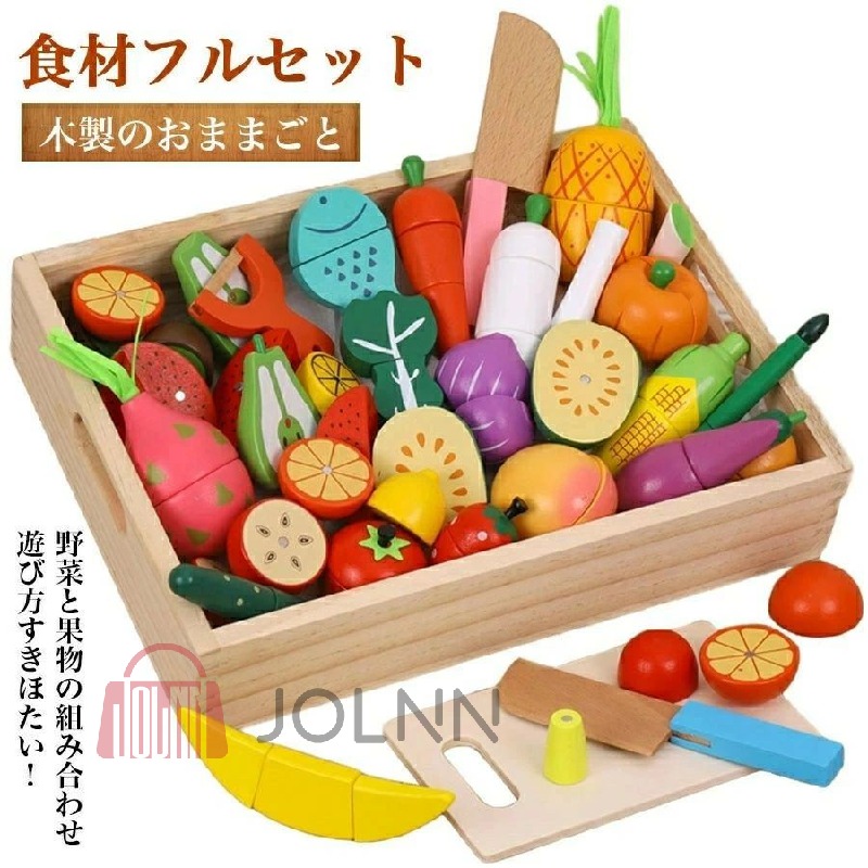 【送料無料】ラッピング対応 ままごと 野菜 果物 木製 木のおもちゃ モンテッソーリ おままごとセット 木製 知育玩具 女の子 男の子 おもちゃ 人気 プレゼント ごっこ遊び 誕生日 男の子 女の子 子供用 0歳 1歳 2歳 知育玩具 人気早期開発 誕生日 ク 5,440円