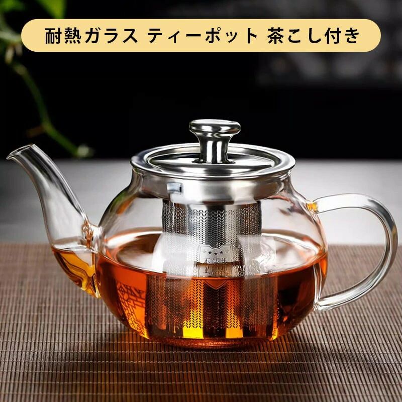 花茶 ガラス急須 茶こし付き おしゃれ透明急須 グラスカップ2個付き 耐熱ガラス 大容量 600ml 400ml｜KAKAKINGS