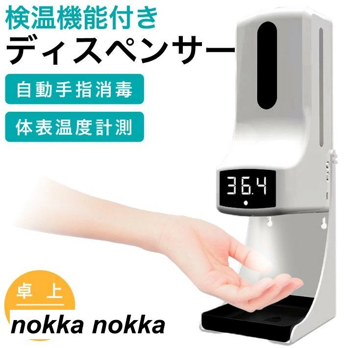 気違い水 気違い水ディスペンサー オートディスペンサ 自動小銃