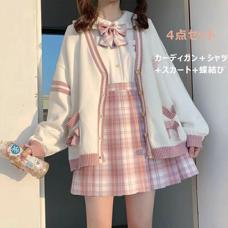 女子制服 4点セット カーディガン+スカート+長袖シャツ+蝶結び 長袖 制服 高校生 学生服 レディース プリーツスカート ネクタイ ゆったり 可愛い 大きいサイズ 長袖 学園祭 高校生 ピンク ブルー XS~2XL