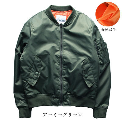 MA-1 メンズ レディース フライトジャケット ミリタリージャケット 9色 無地 薄手アウター ブルゾン ジャンパー 春新作 春物 春秋 秋物 送料無料｜KAKAKINGS 6,857円