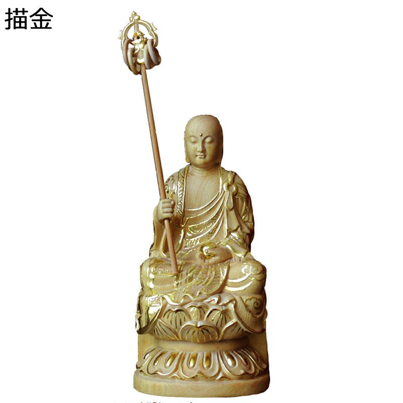 地蔵菩薩像 仏像 高12差しわたし6コマーシャル 地蔵 お地蔵様 水子地蔵 地蔵菩薩 木製手彫り 開運 祈とう 厄除け 魔除け 刻みつける 子育て・水子供養・防御すること 風水 仏壇仏像 風水個条 かざり付ける品 身寄り用 執務室 リビングお部屋