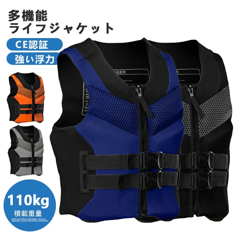 楽天市場】旧商品 ライフジャケット PFD Stohlquist(ストールクイスト