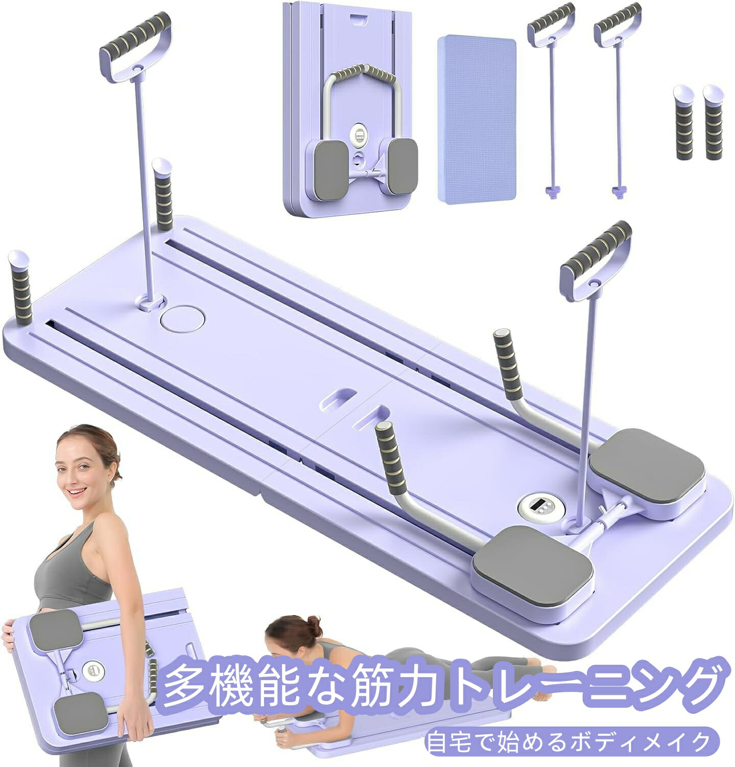 【Pilates】ホームジム用 トレーニングボード 筋トレ 自動 ピラティス Amazon.co.jp: ピラティスボード ピラティスマシン 自宅 腹筋