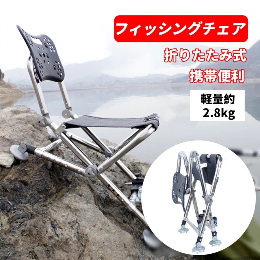 【新品】アウトドアチェア　釣り用椅子 釣り 椅子 折りたたみ アウトドアチェア 釣り用チェアー 釣りチェアー