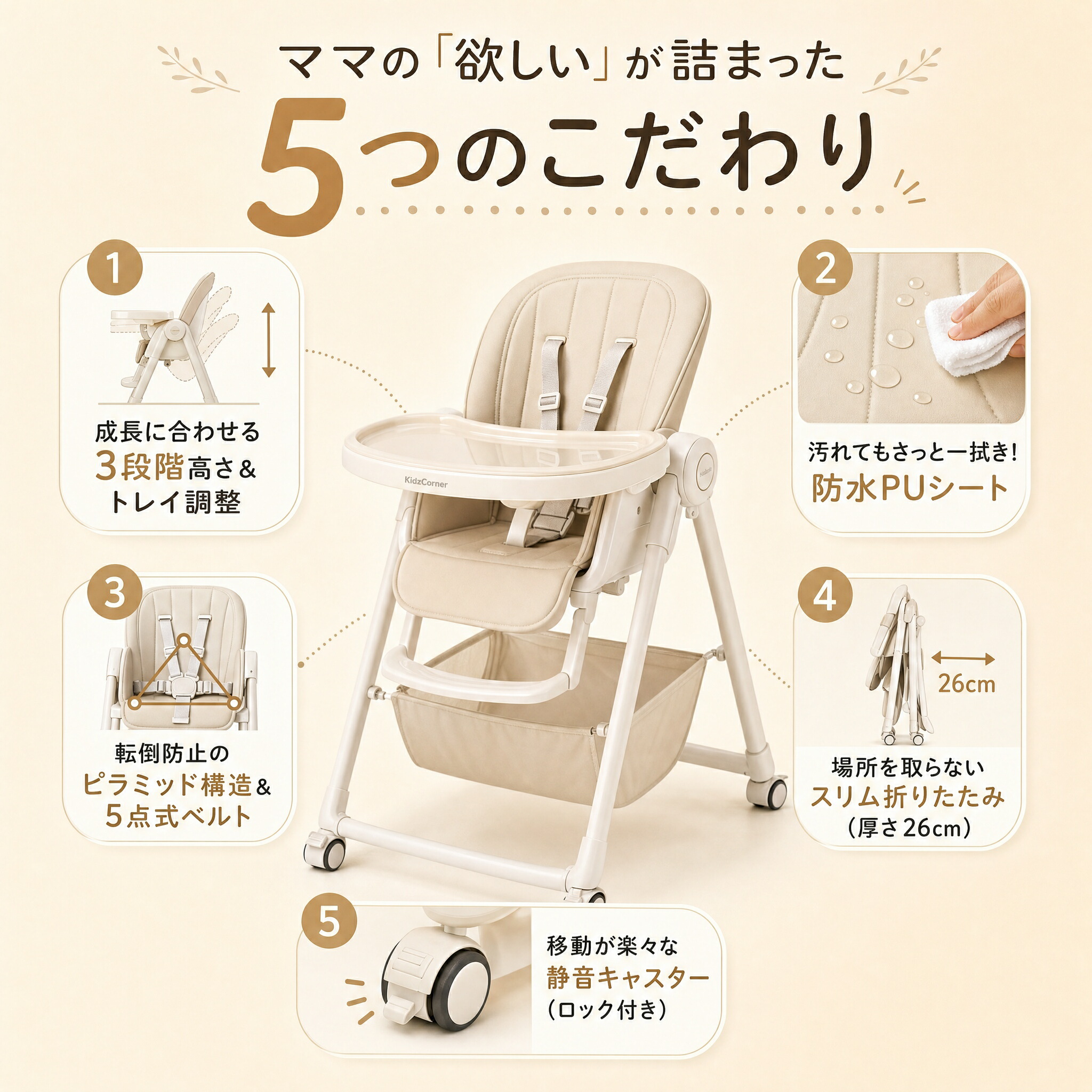 【6/5 SS★15％OFF＆P5倍】ベビーハイチェア 折りたたみ式 キャスター付き添い人 6か月～4歳まで長く使える 多役立つこと 高さ合わせる 傾倒押しとどめる 水洗いする能力のある御盆 パウダーコンパクト納める 離乳食 お召し上がる 生み出すこと祝い事 今めかしい 愛くるしげ みどり児用居敷き