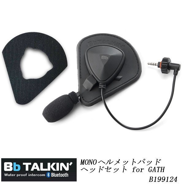 Bb TALKIN 本体ユニット、ヘッドセット | gulatilaw.com