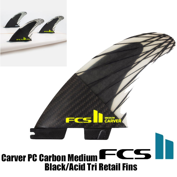 FCS II Carver PC Carbon Medium Black Acid Tri Retail Finsサーフィン トライフィン  ショートボード 付け具 FCS2 おトク