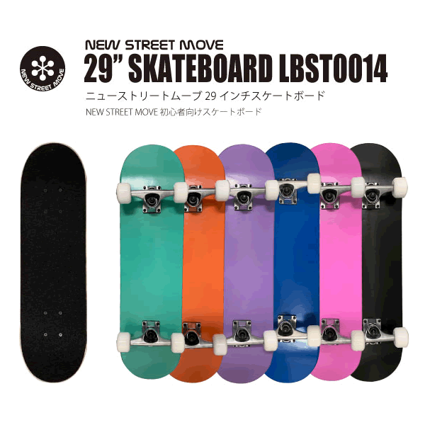 スケートボード ペニー ミニクルーザーPowell Peraltaロゴ入り Penny Skateboards JAPAN【公式】 (@pennyskateboardsjapan