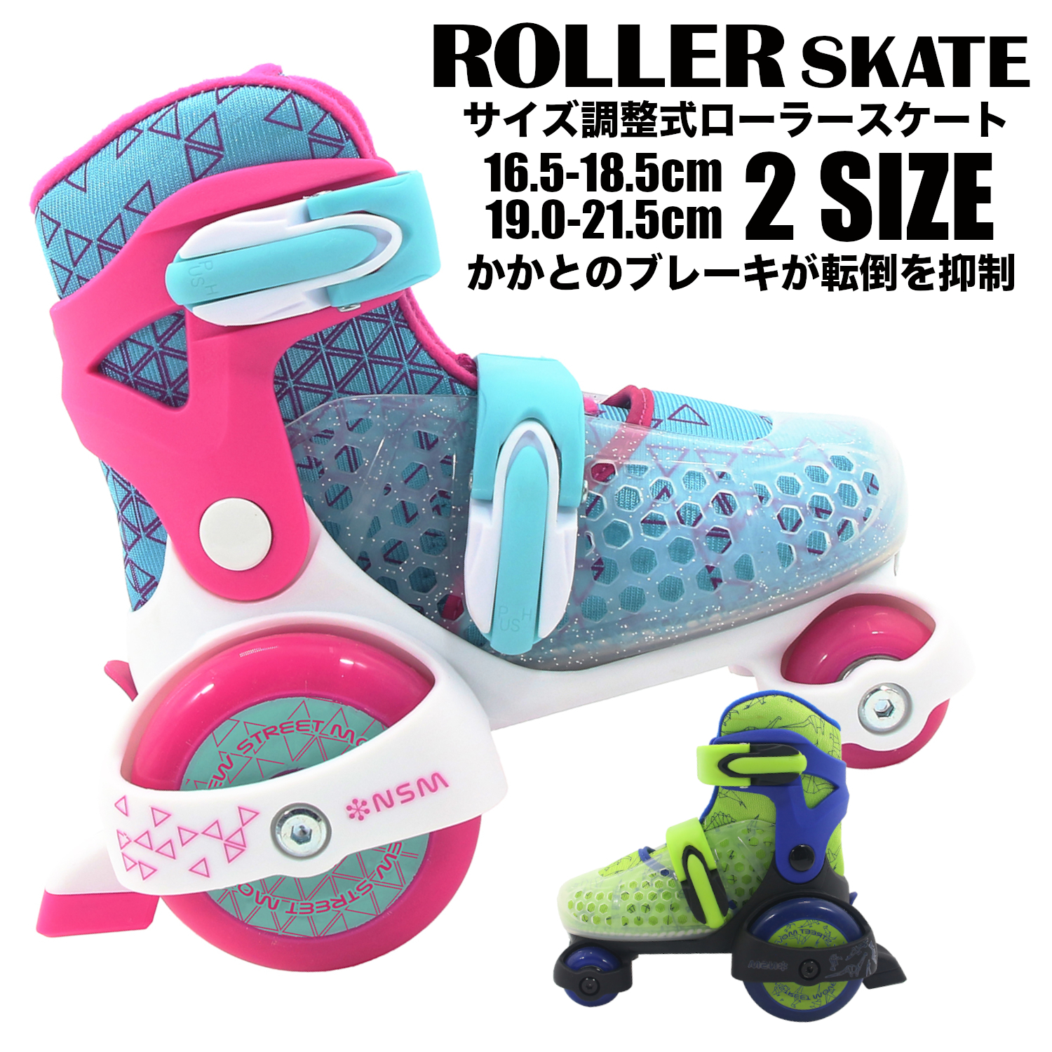 楽天市場】ROLLER DERBY TRAC STAR RDU1372 ローラーダービー ローラー