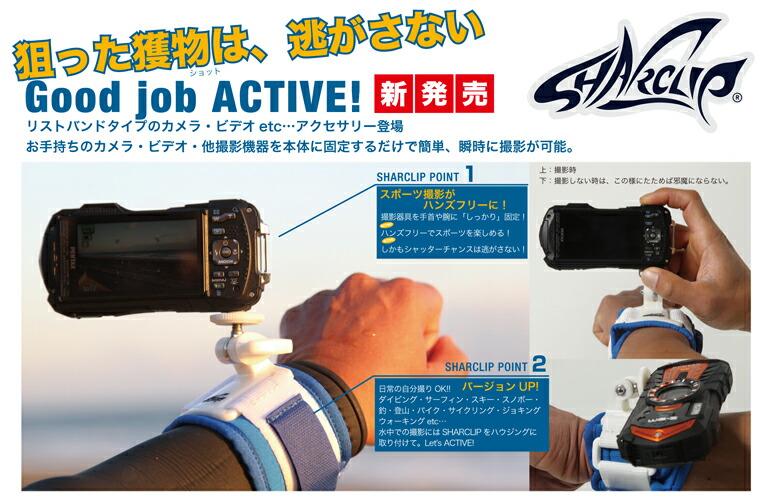 Sharclip シャーゼムクリップスティールカメラアクセサリ 映像媒体カメラ 絵 クリップ海兵隊員 サーフ種目サーフ費え自敬 波乗り Daemlu Cl
